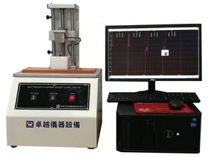 ZY-7001 Press the button to switch the gravimeter