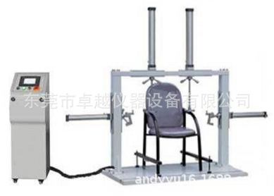 ZY-8209 办公椅结构强度试验机