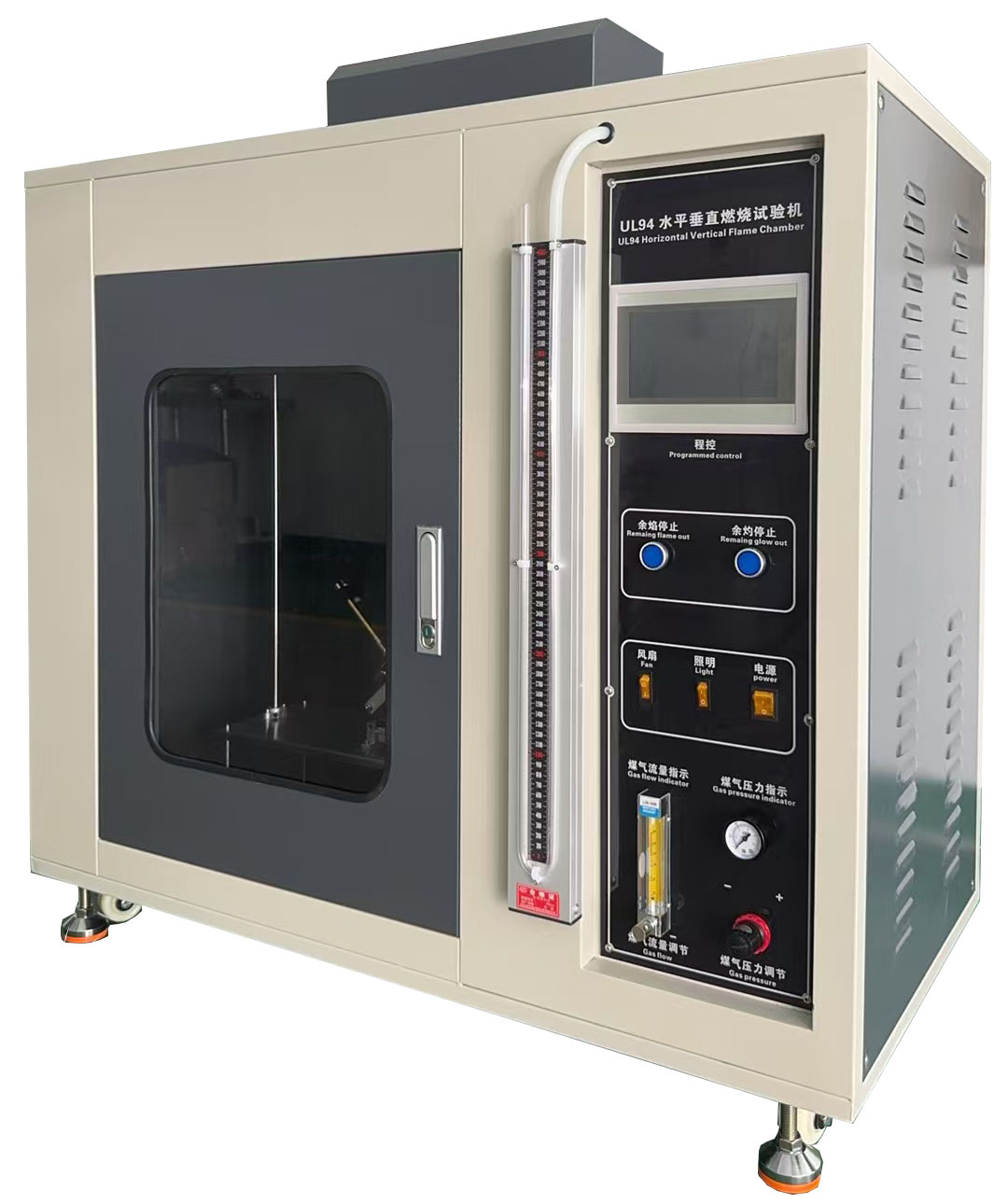 ZY-7014-UG Plastic material level + vertical combustion tester