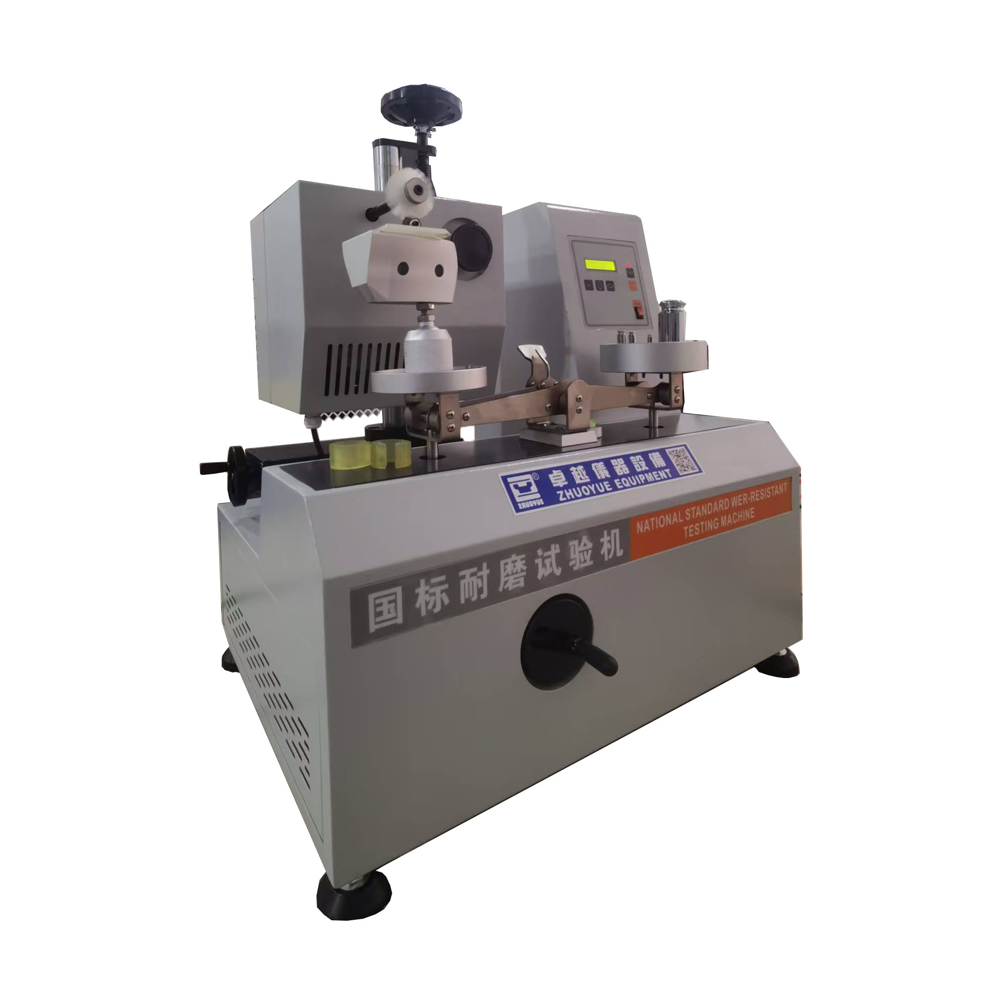 ZY-6004-GB Whole shoe wear tester
